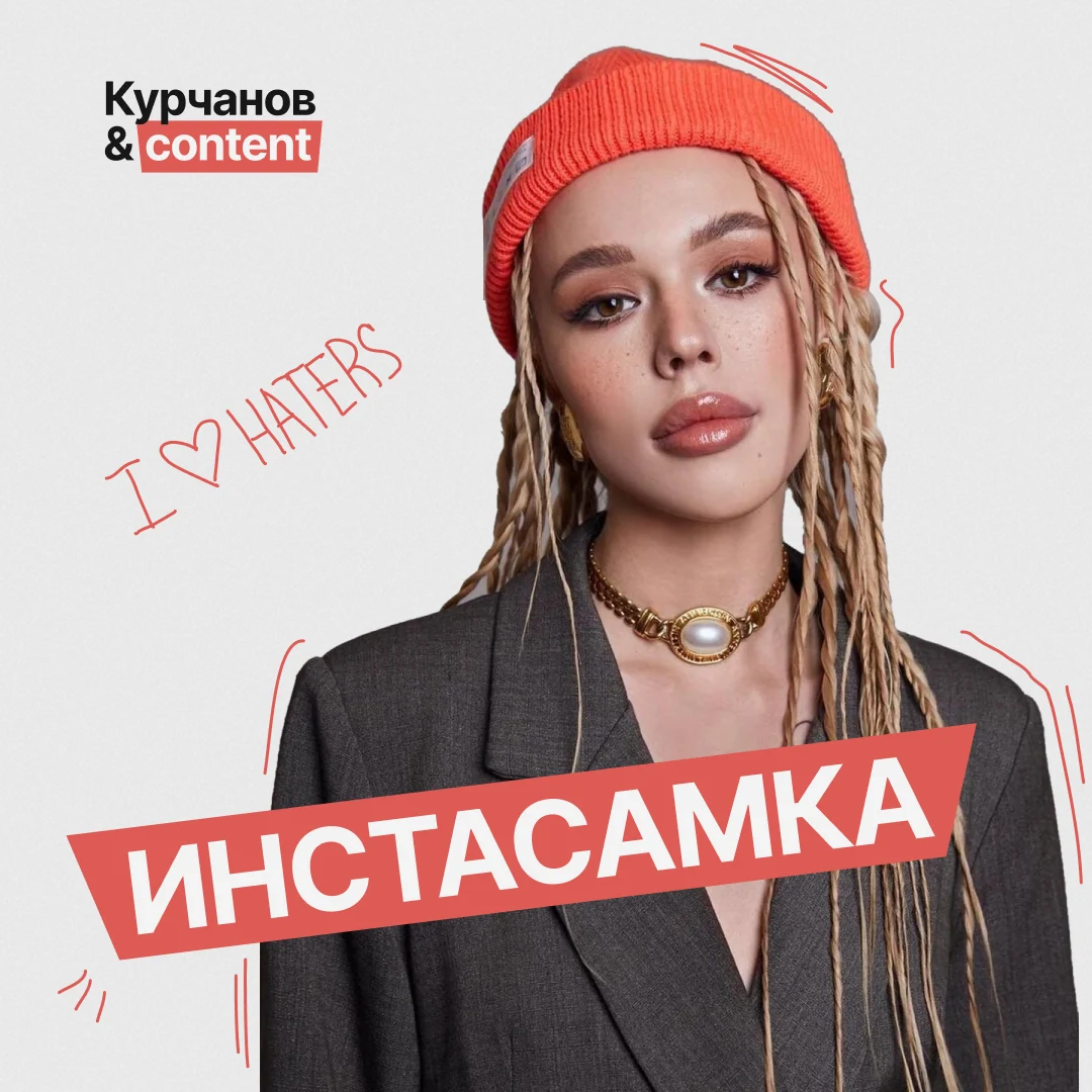 Creator campaign artwork with a photographed subject, coral label and hand-drawn annotations