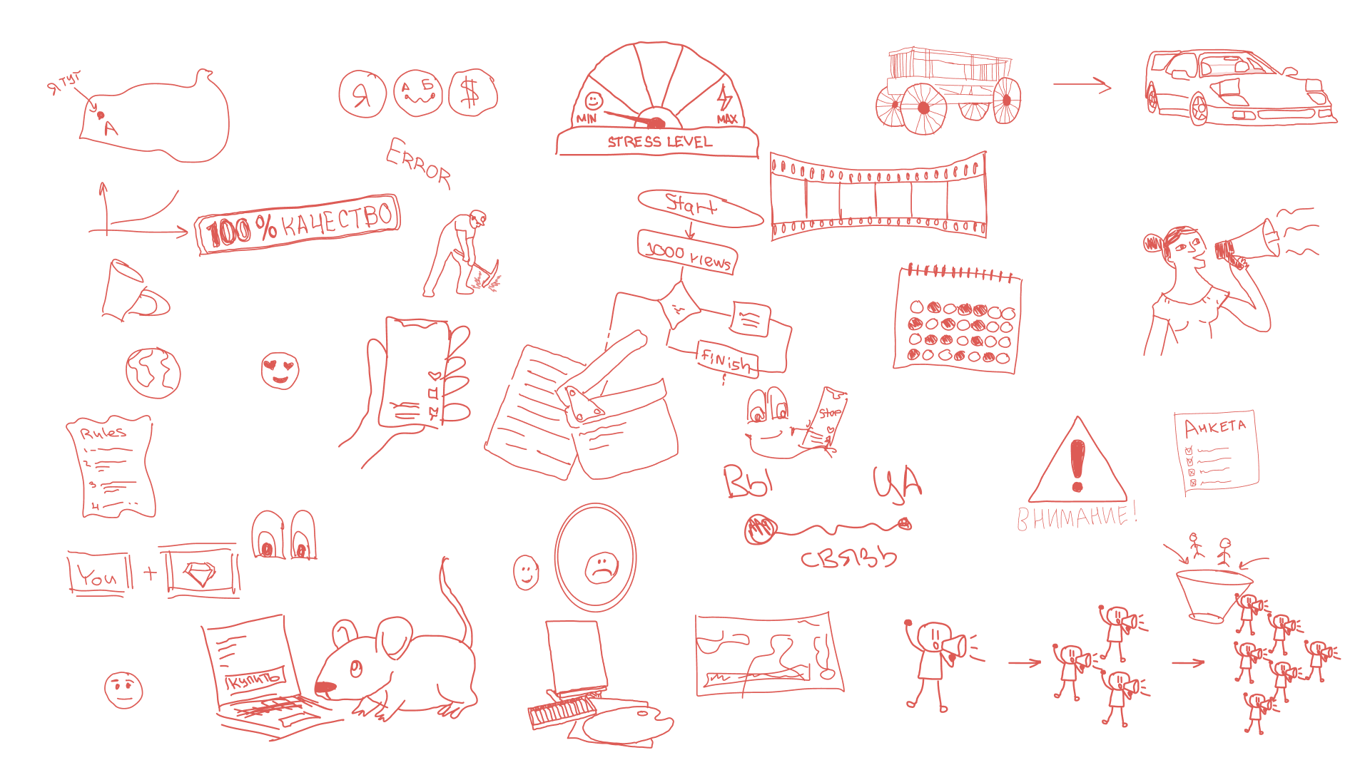 A selection from the larger library of red hand-drawn illustrations made for the course